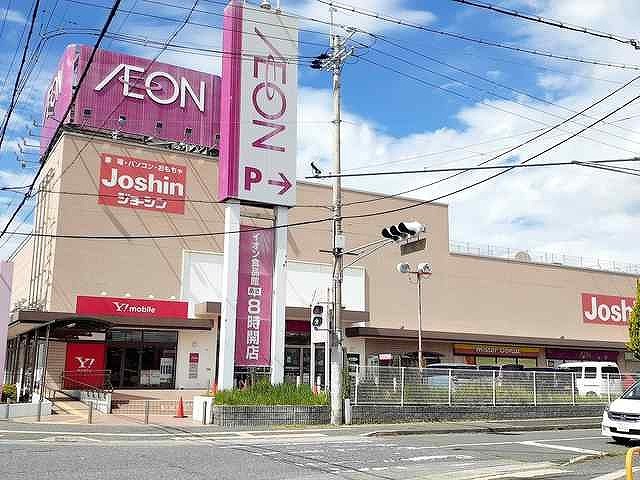 シュープリーム その他外観6