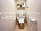 エクセルメゾン その他2