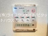 エクセルメゾン その他6