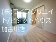エクセルメゾン リビング