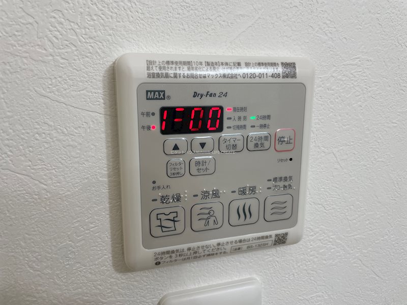 CASA dear その他6