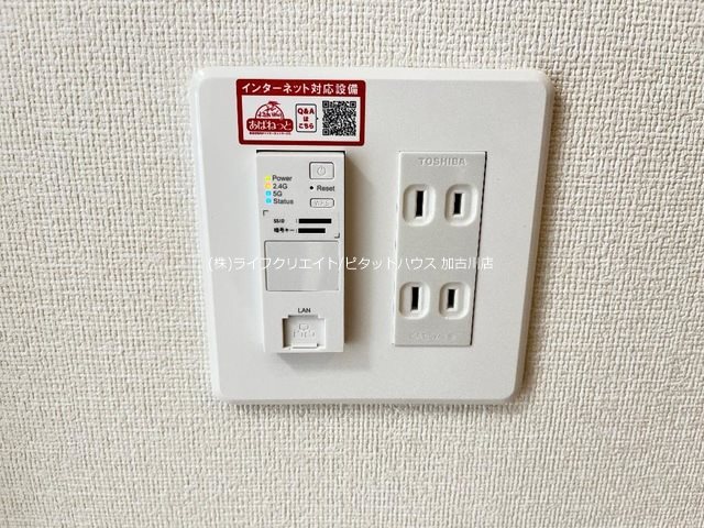 エクセルメゾン その他10