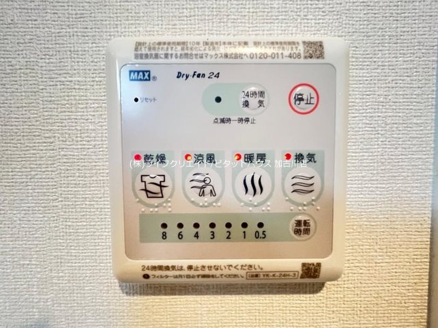 エクセルメゾン その他11