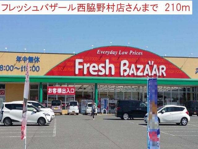 パティオ・プリマベラ その他外観1