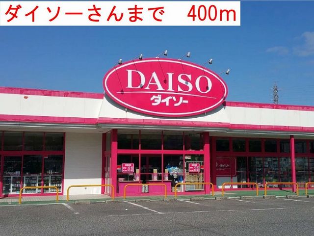 パティオ・プリマベラ その他外観2