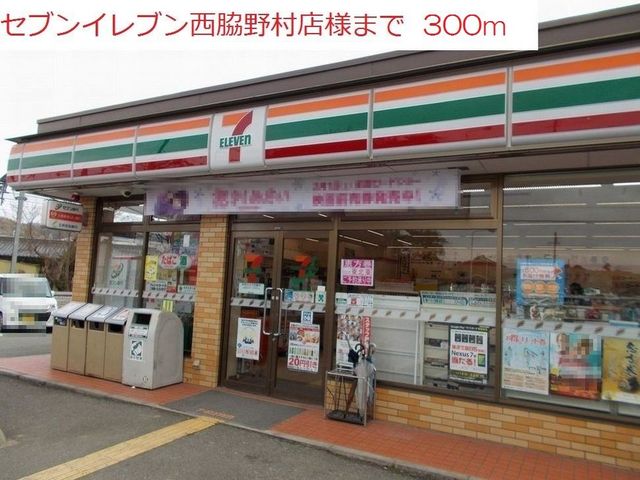 パティオ・プリマベラ その他外観4