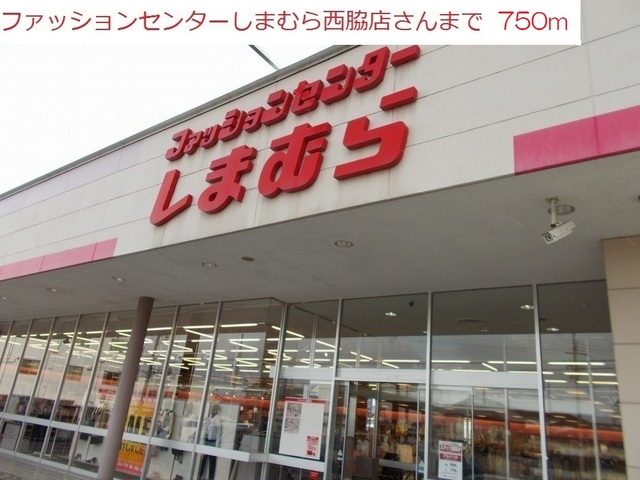 パティオ・プリマベラ その他外観6