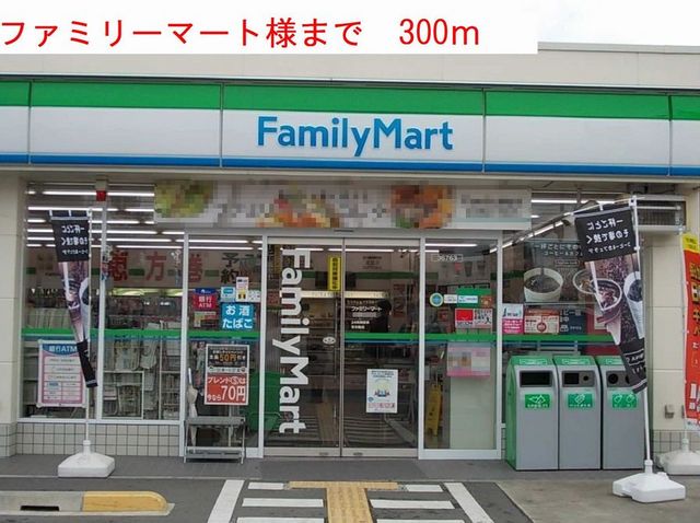 ノール・テリトワールⅠ その他外観3