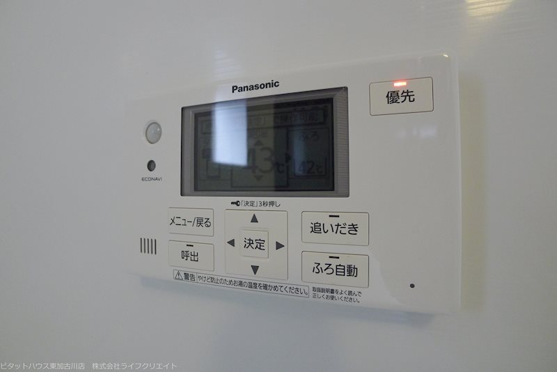 リアンジュ その他9