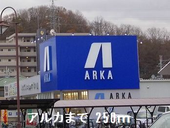 メイベリーナⅢ その他外観1