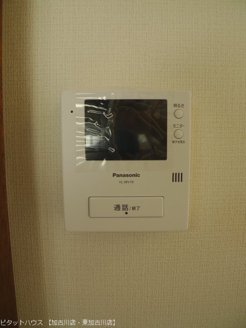 メゾンドソレーユ その他5