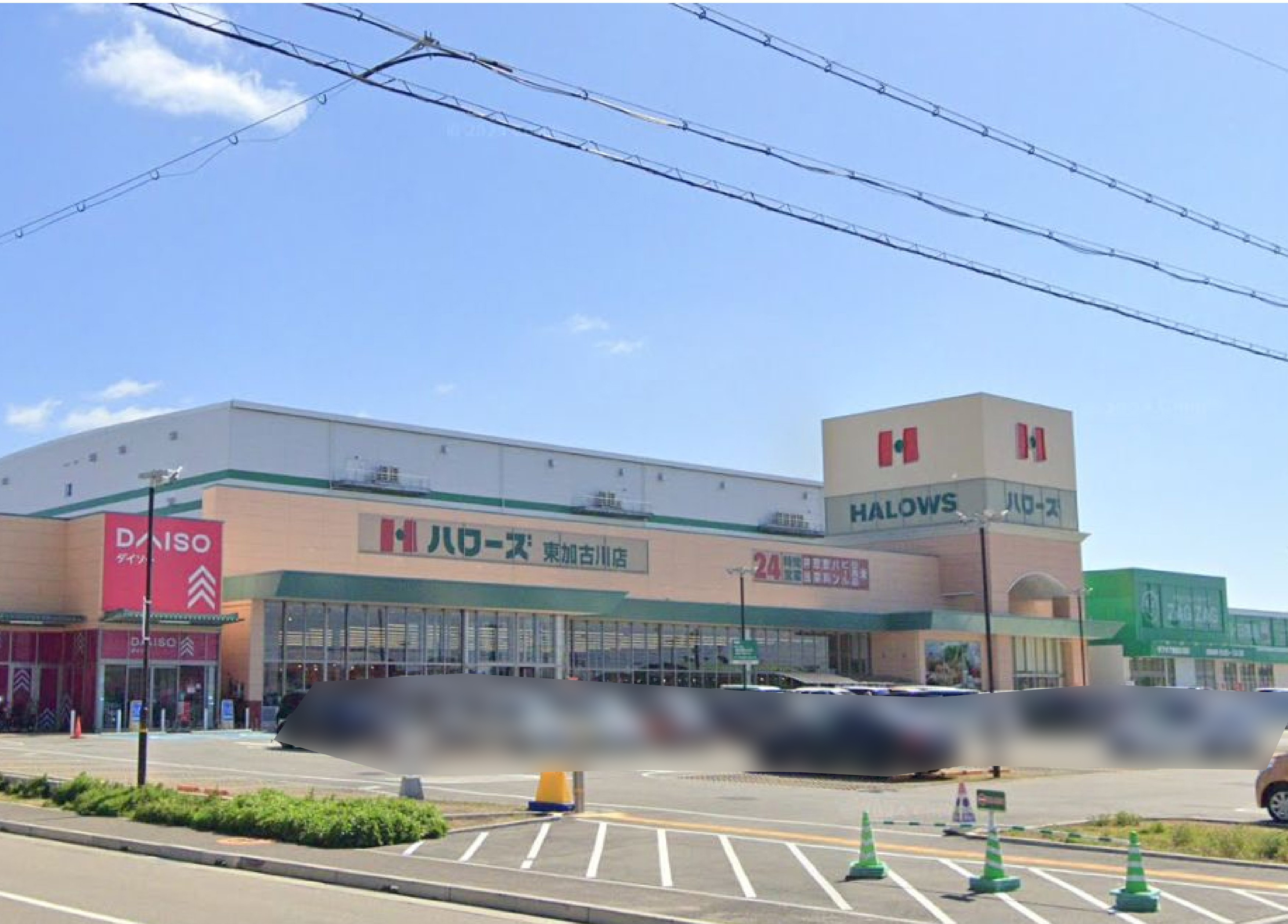 平岡町高畑戸建て 周辺画像3