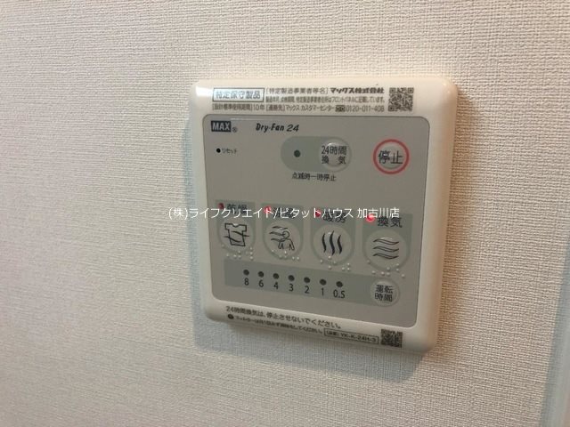 シギラ その他7