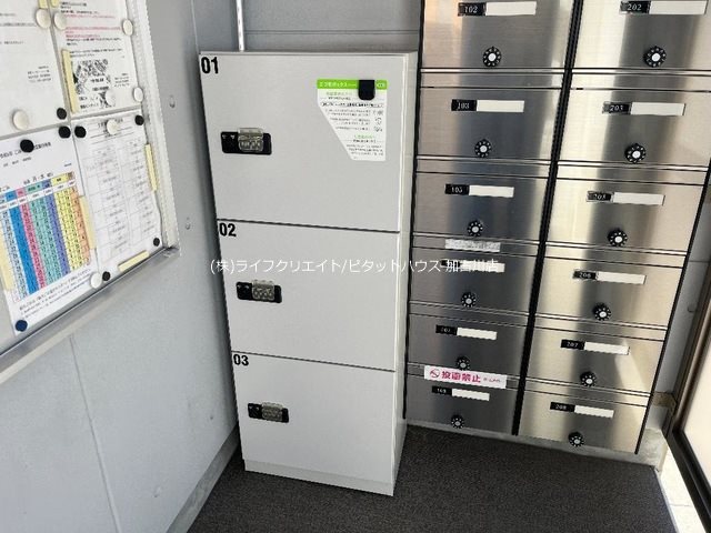 シギラ その他9