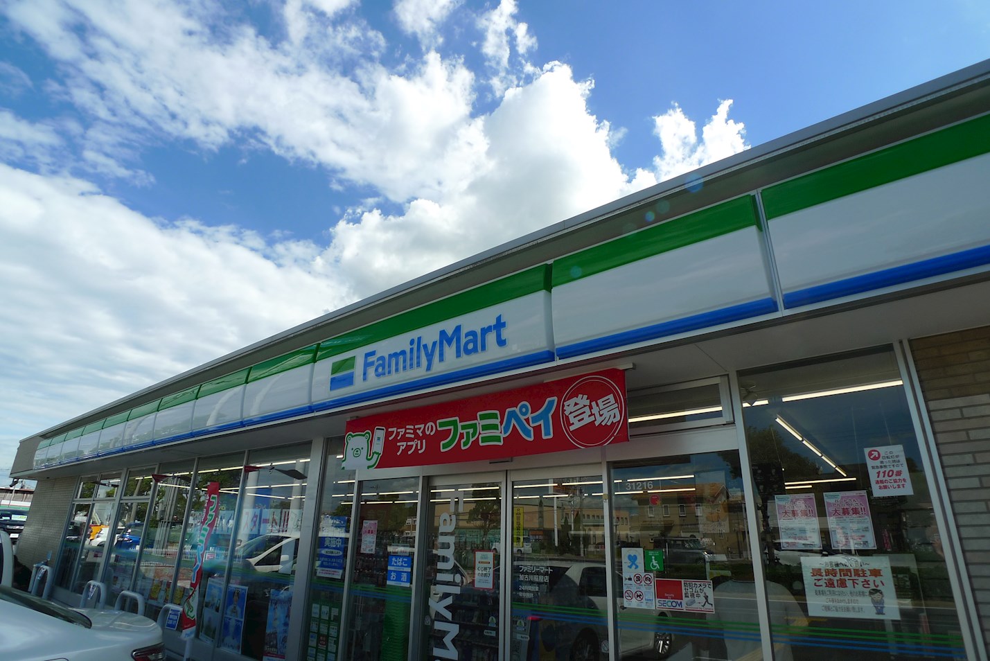 アフェット 周辺画像1