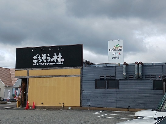 メゾン　グレーヌ王子町Ⅰ その他外観1