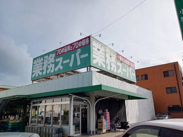 メゾン　グレーヌ王子町Ⅰ その他外観2