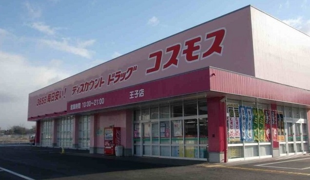 メゾン　グレーヌ王子町Ⅰ その他外観3