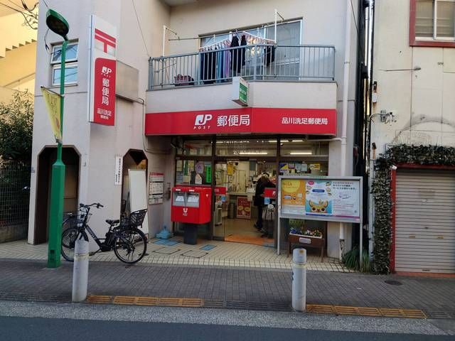 ステュディオ洗足 外観