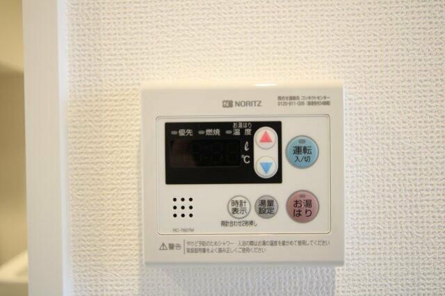 リリーフ小杉 その他設備