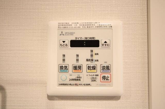 リリーフ小杉 その他設備