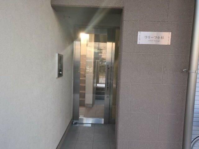 リリーフ小杉 エントランス