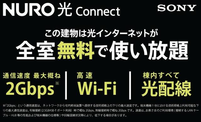 アズーロ綱島 レインズ用チラシ画像