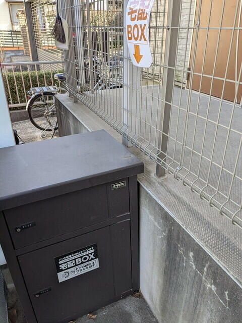 Ｂｒｉｇｈｔ　Ｆｏｒｅｓｔ　日吉本町 その他共有部分