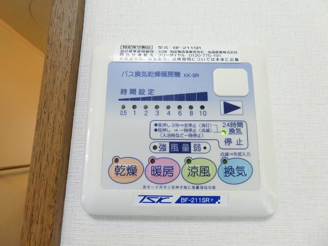 ル・グランヴェールⅡ セキュリティ