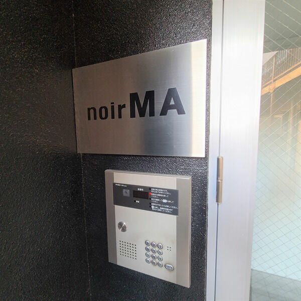 ｎｏｉｒＭＡ セキュリティ
