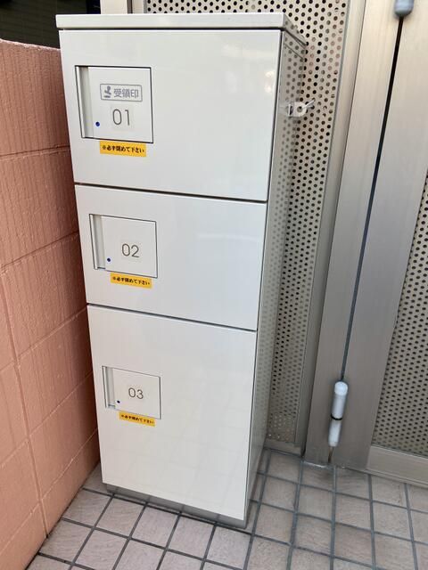 ハイネス日吉 その他設備