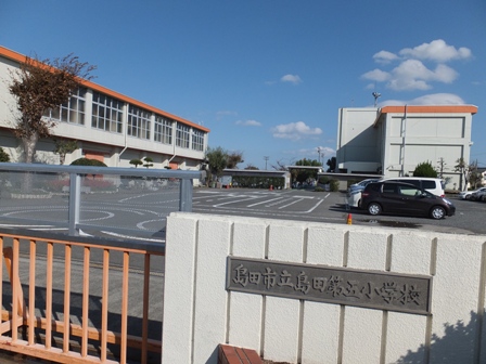 グランデ 小学校