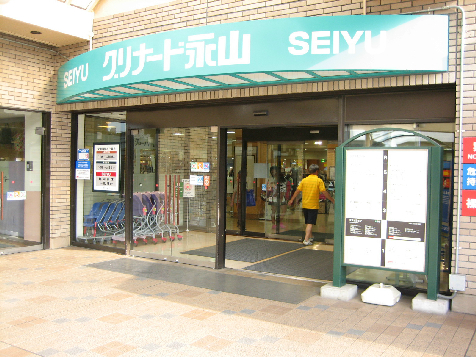 グルージャ スーパー