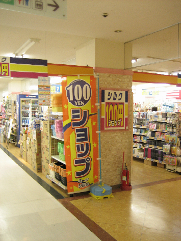 グルージャ その他