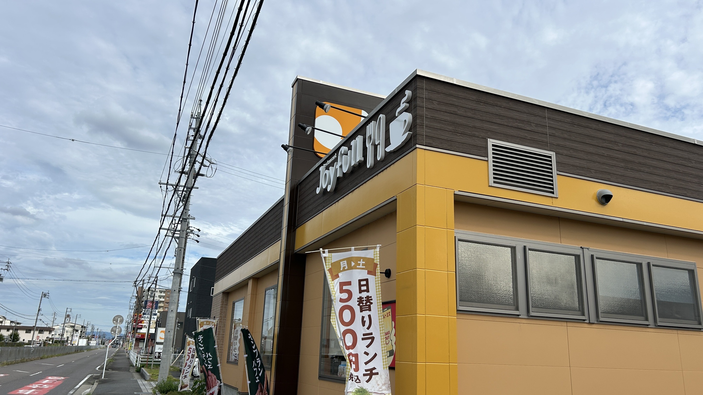 マルベリー レストラン
