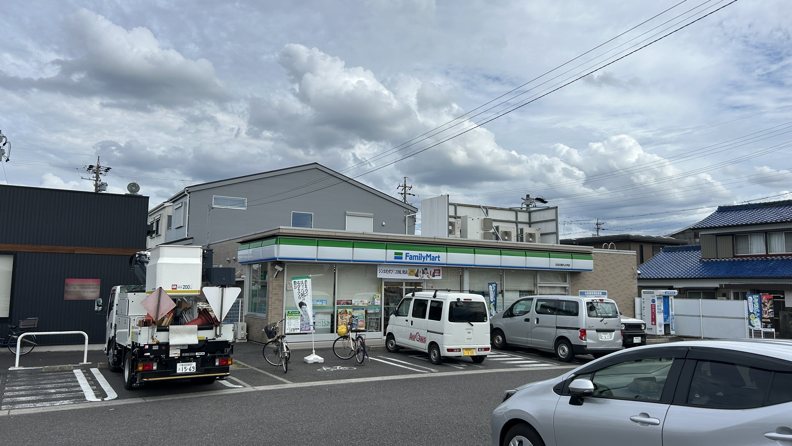 マルベリー コンビニ