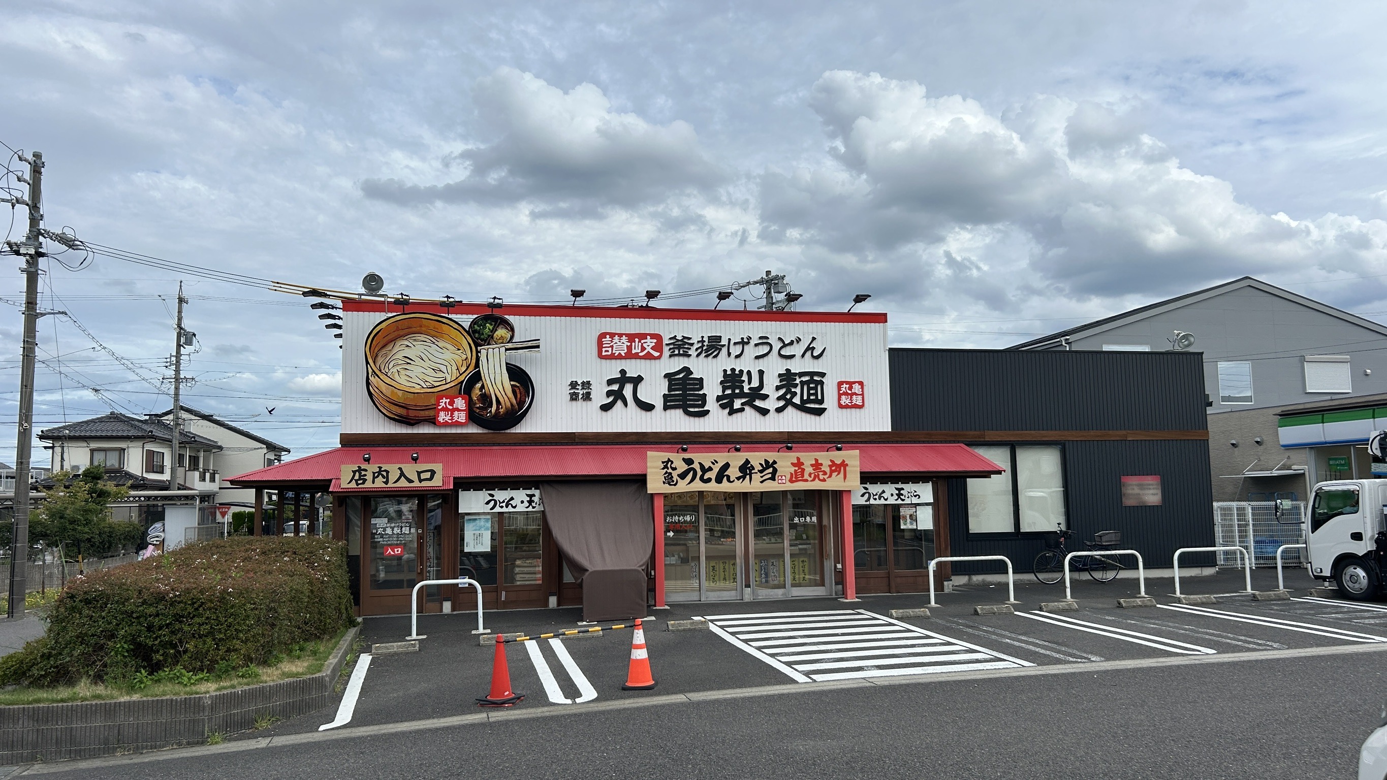 マルベリー レストラン