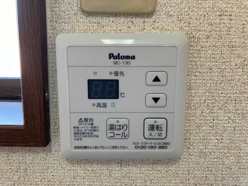 フッティックス その他設備