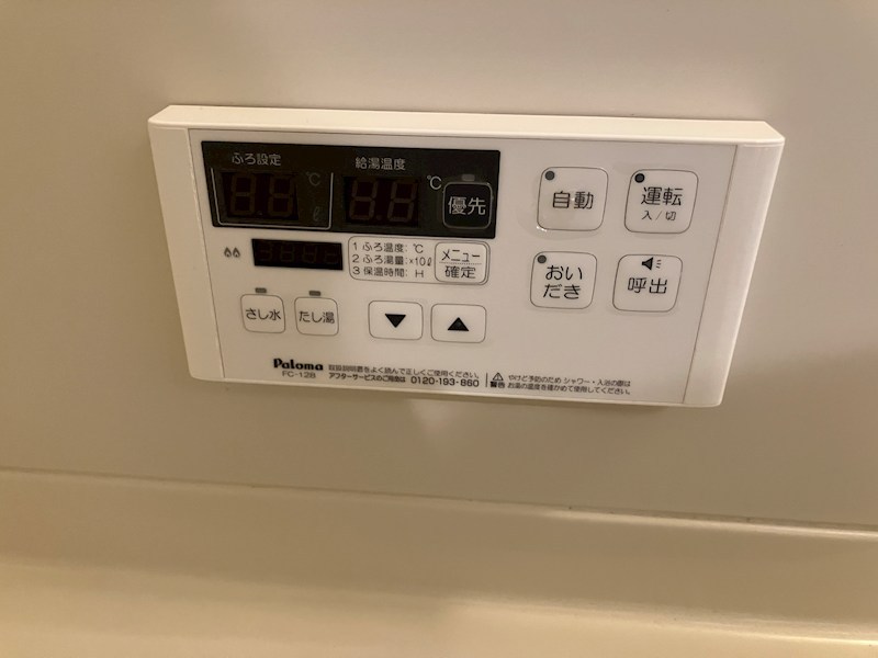 アドラシオン その他設備