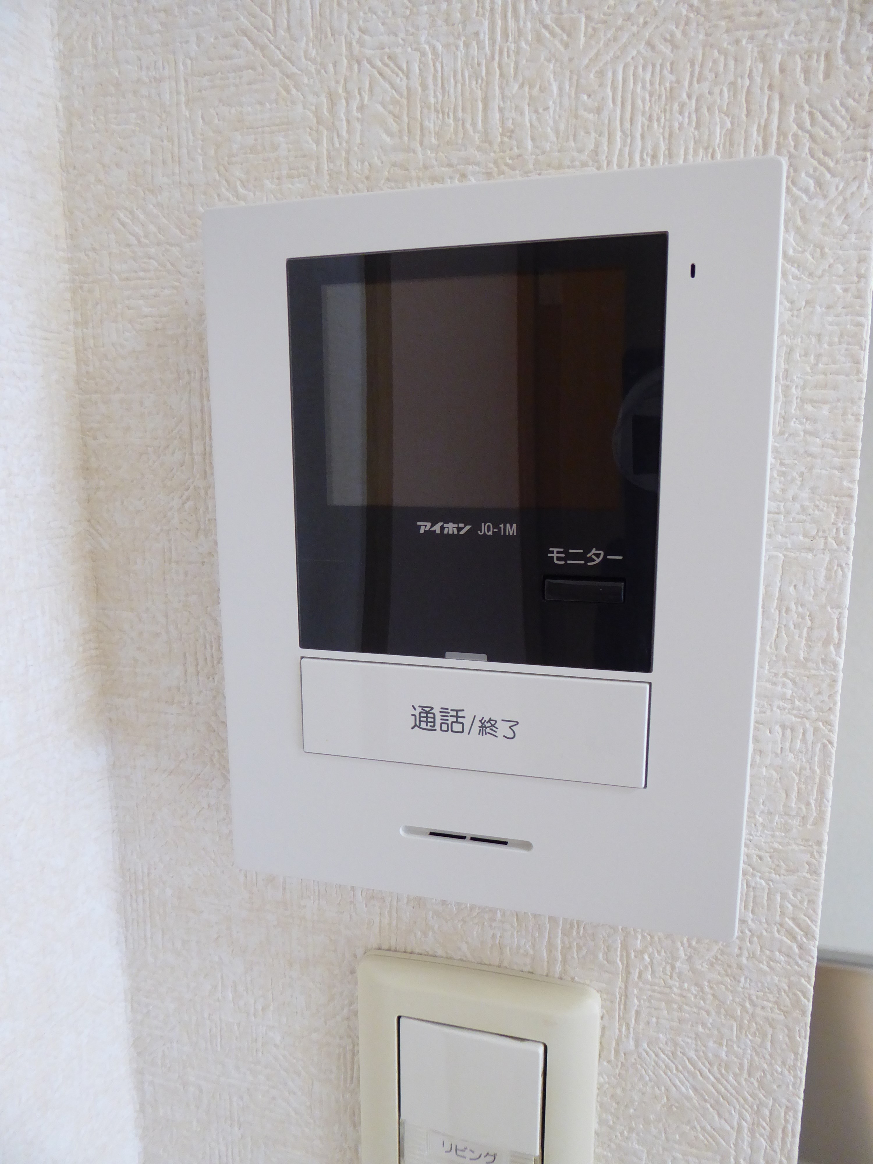グリーンリーフⅡ その他設備