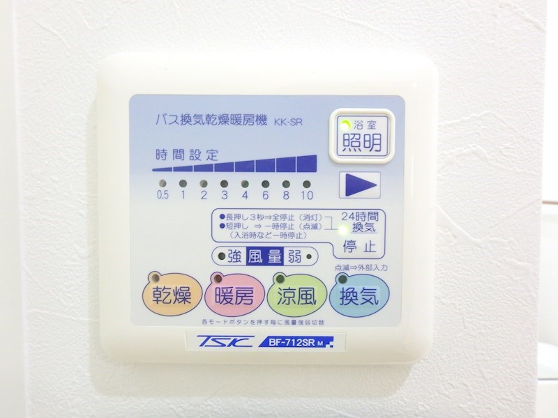 ディアプレイス その他設備