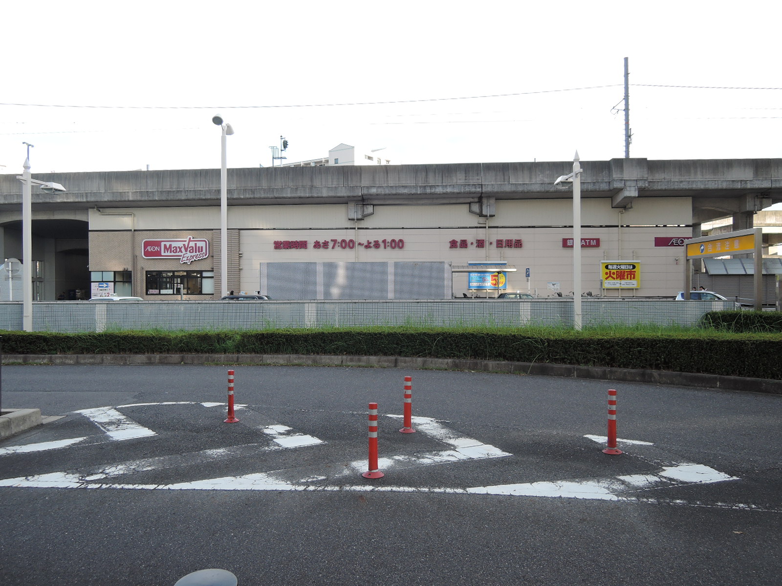 Reveur　Bliss スーパー