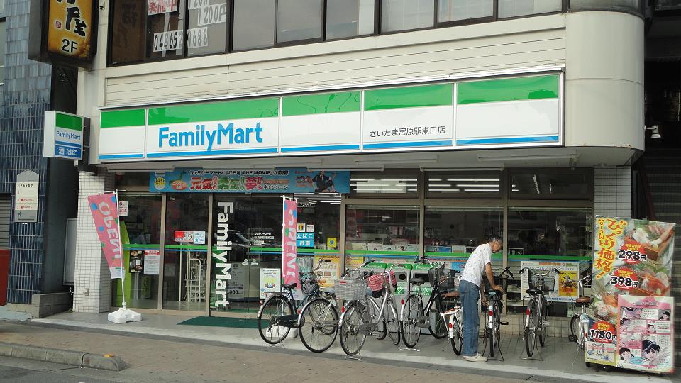 ウィッシュ コンビニ