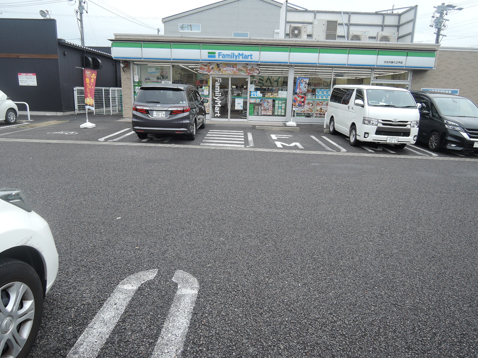 佳峰 コンビニ