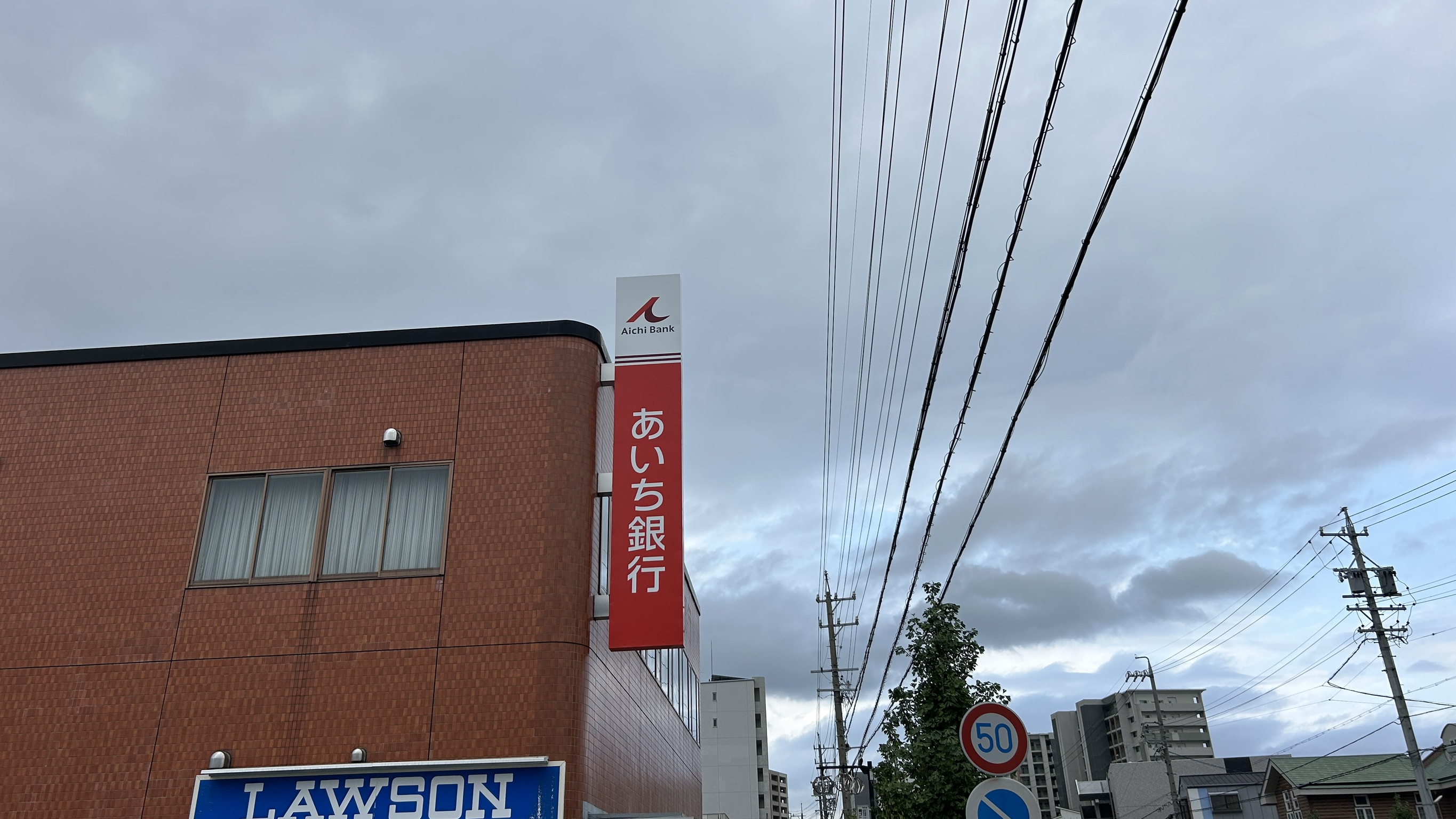 クラスト勝川 銀行