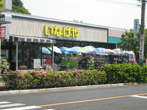 エムロード府中レジデンス スーパー