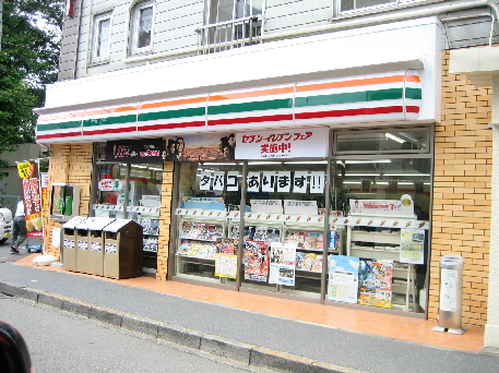 エムロード府中レジデンス コンビニ