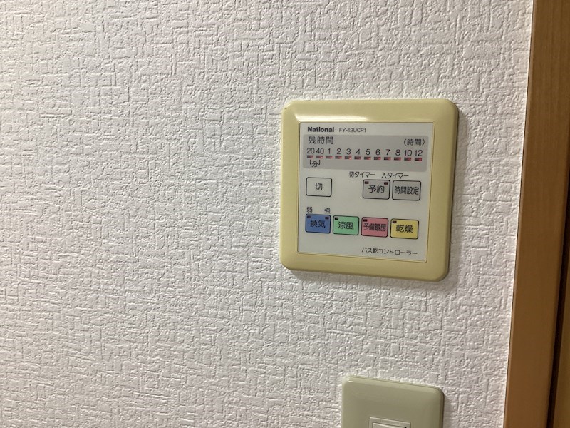 アートグリーン その他設備