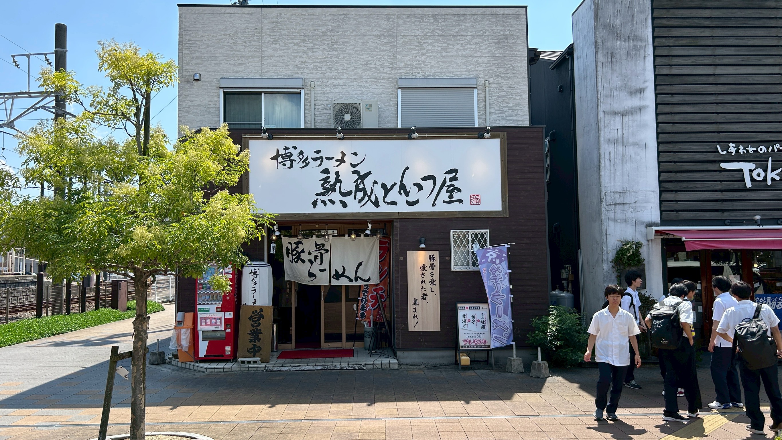 フォレスタ レストラン