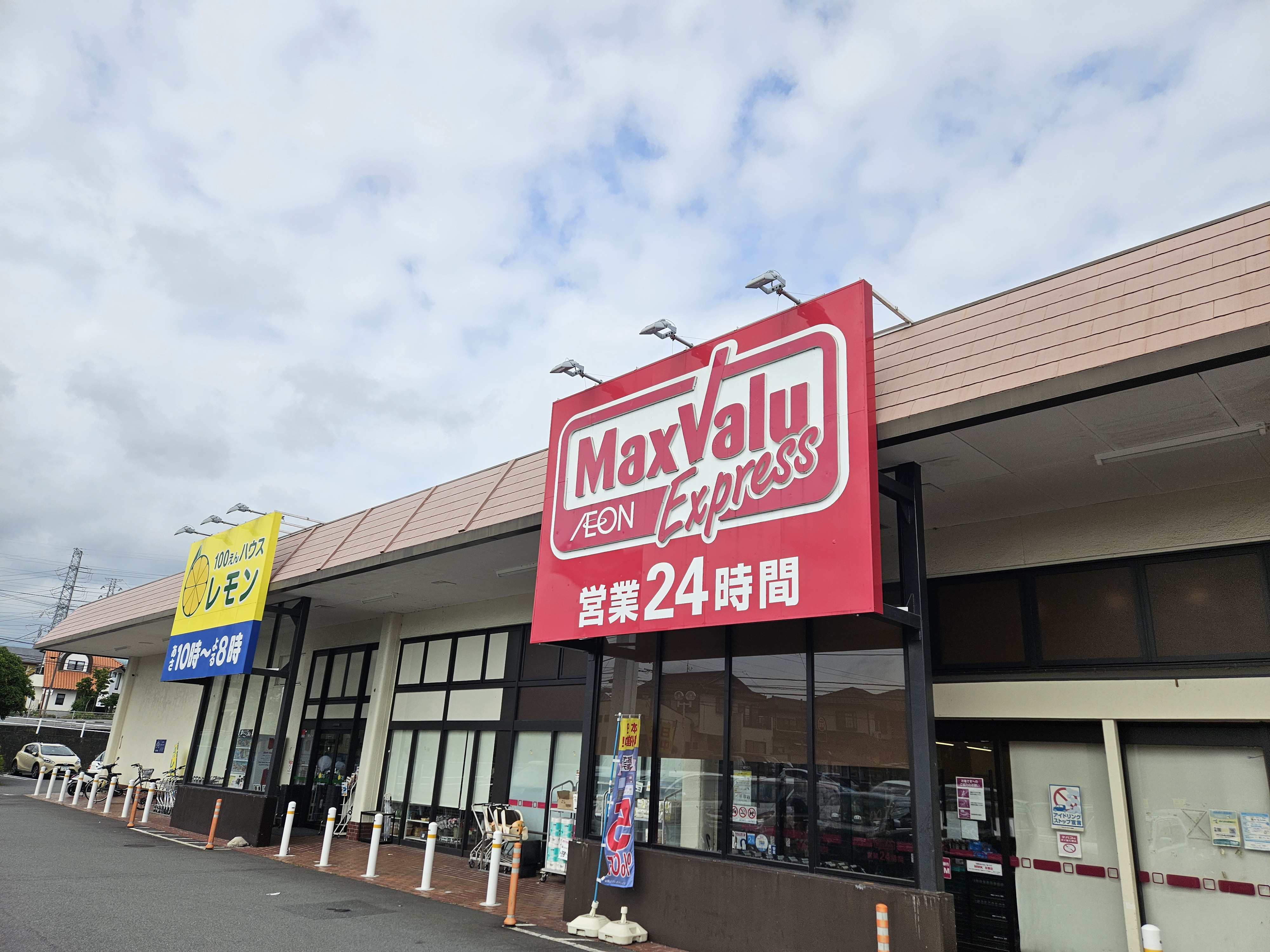 ミルサート スーパー